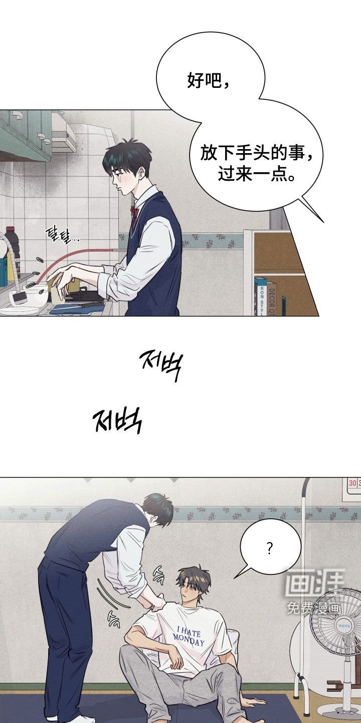 第24章：不用让我看到
