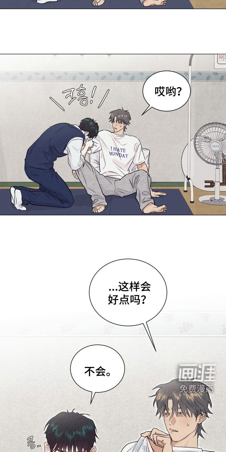第24章：不用让我看到