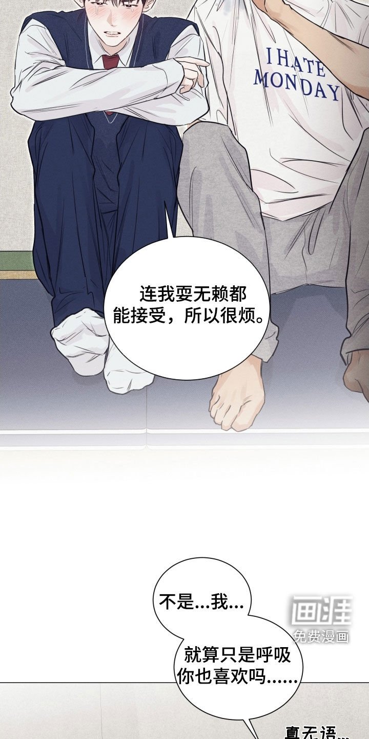 第24章：不用让我看到