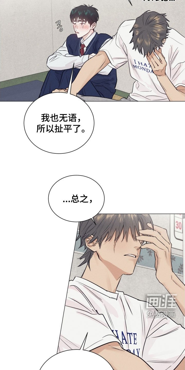 第24章：不用让我看到
