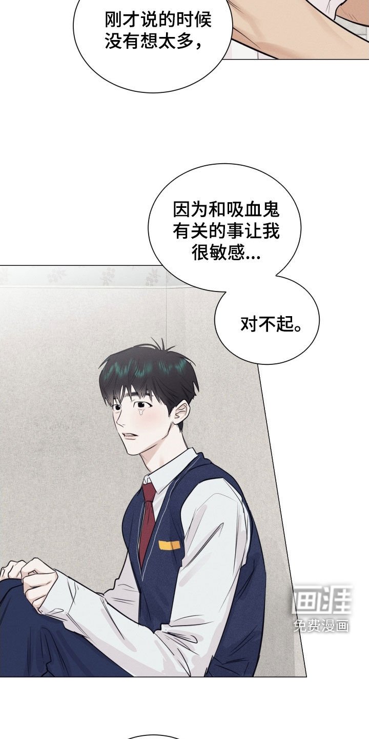 第24章：不用让我看到