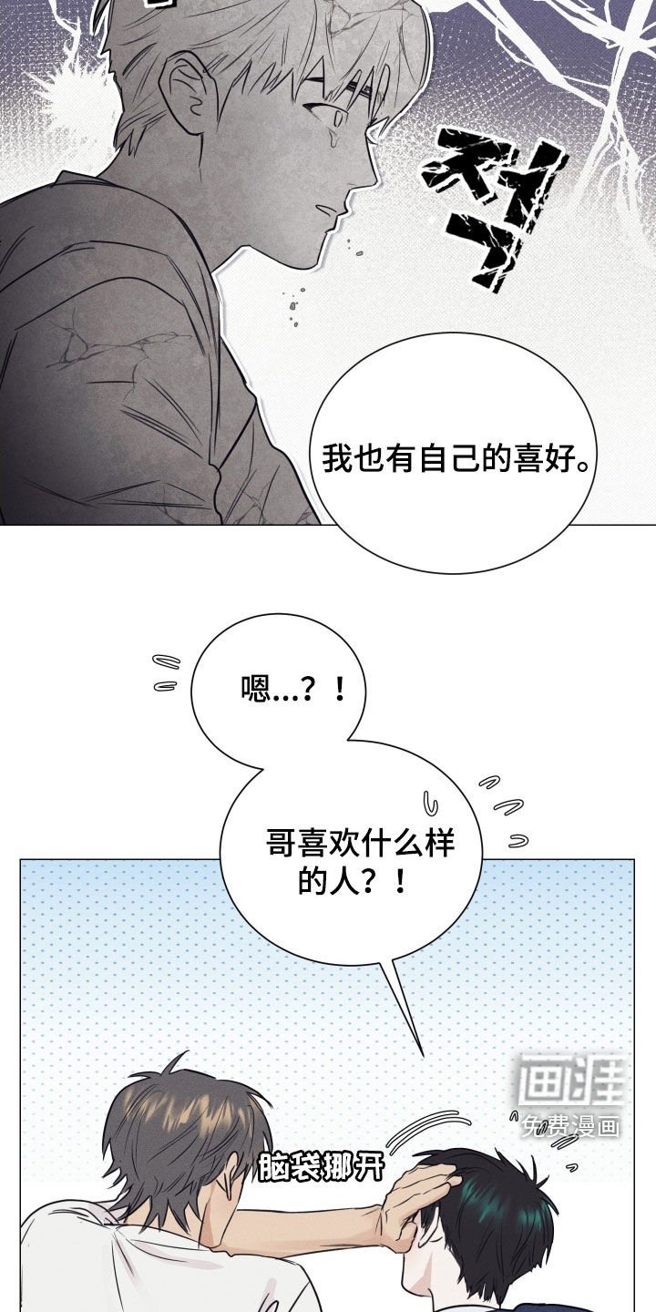 第24章：不用让我看到