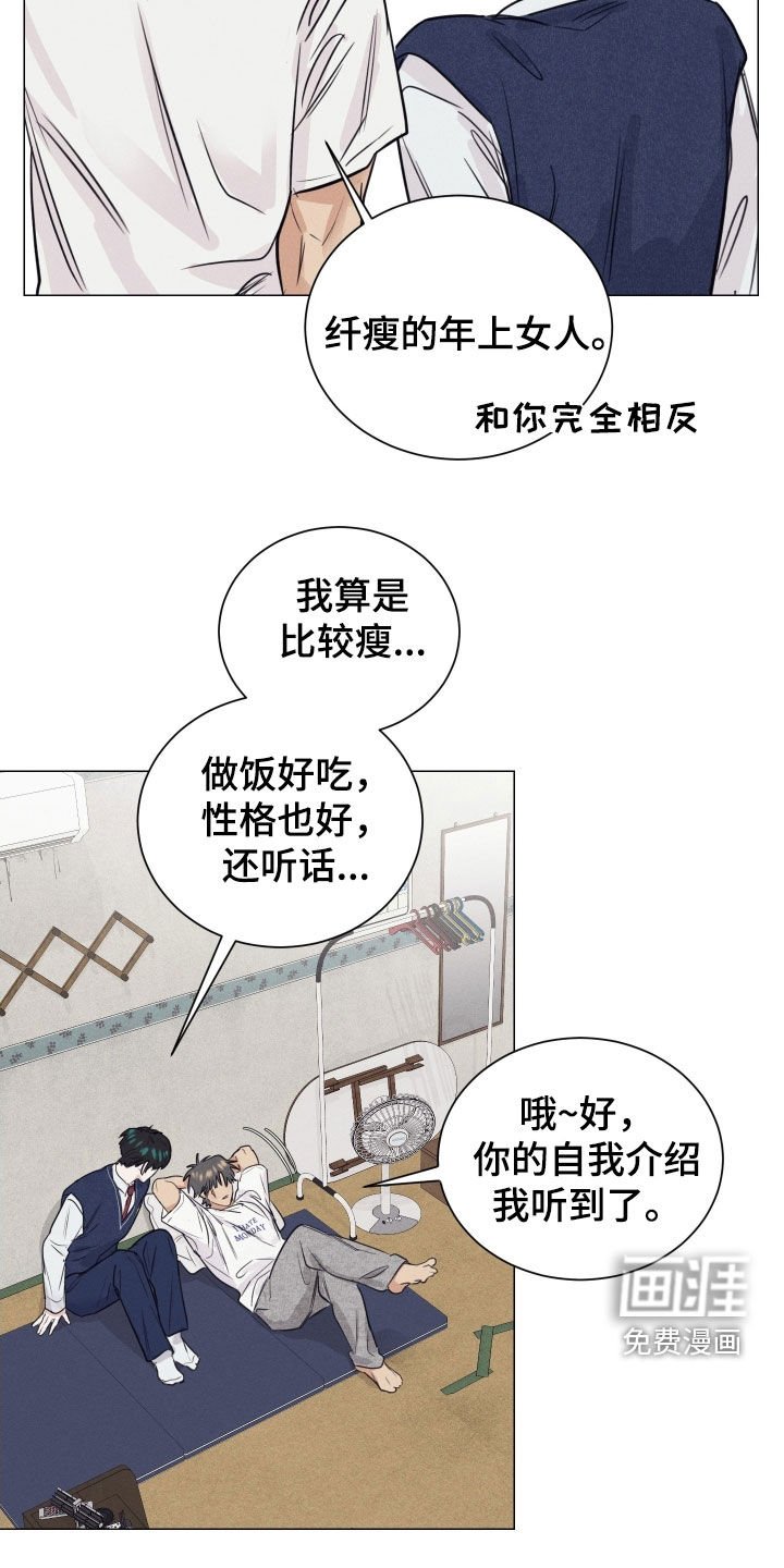 第24章：不用让我看到