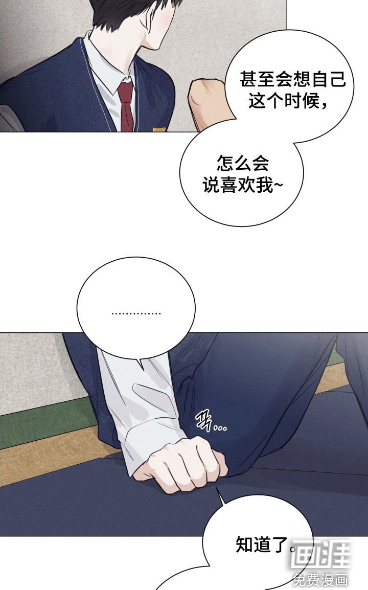 第24章：不用让我看到