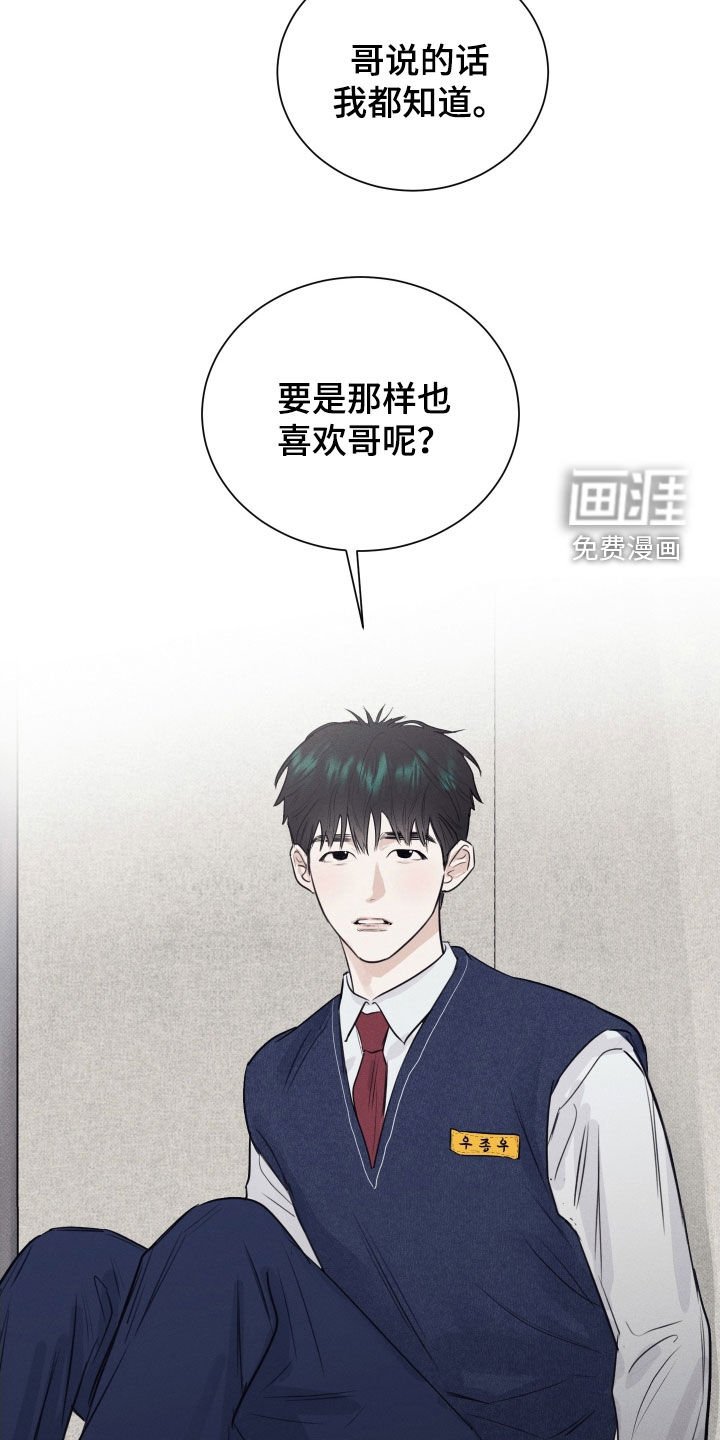 第24章：不用让我看到