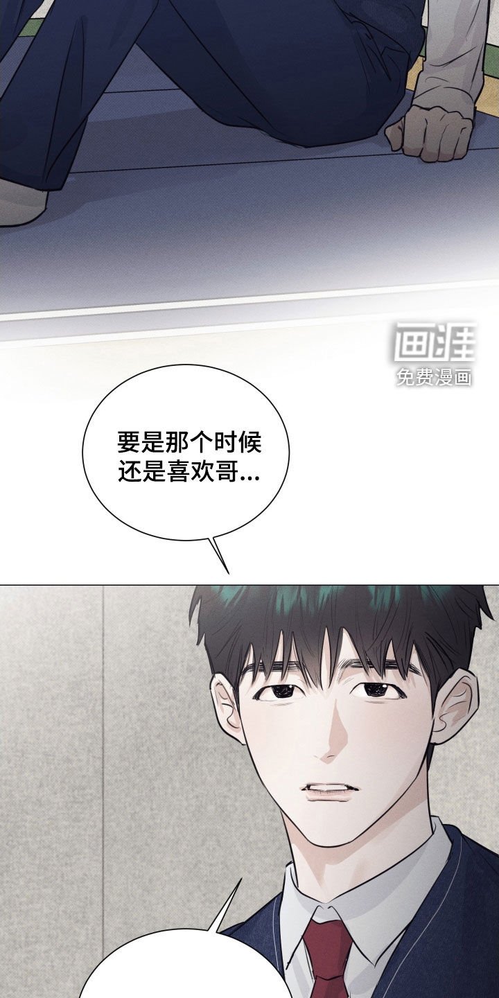 第24章：不用让我看到