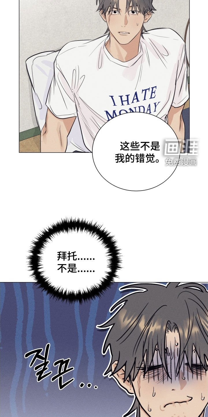 第24章：不用让我看到