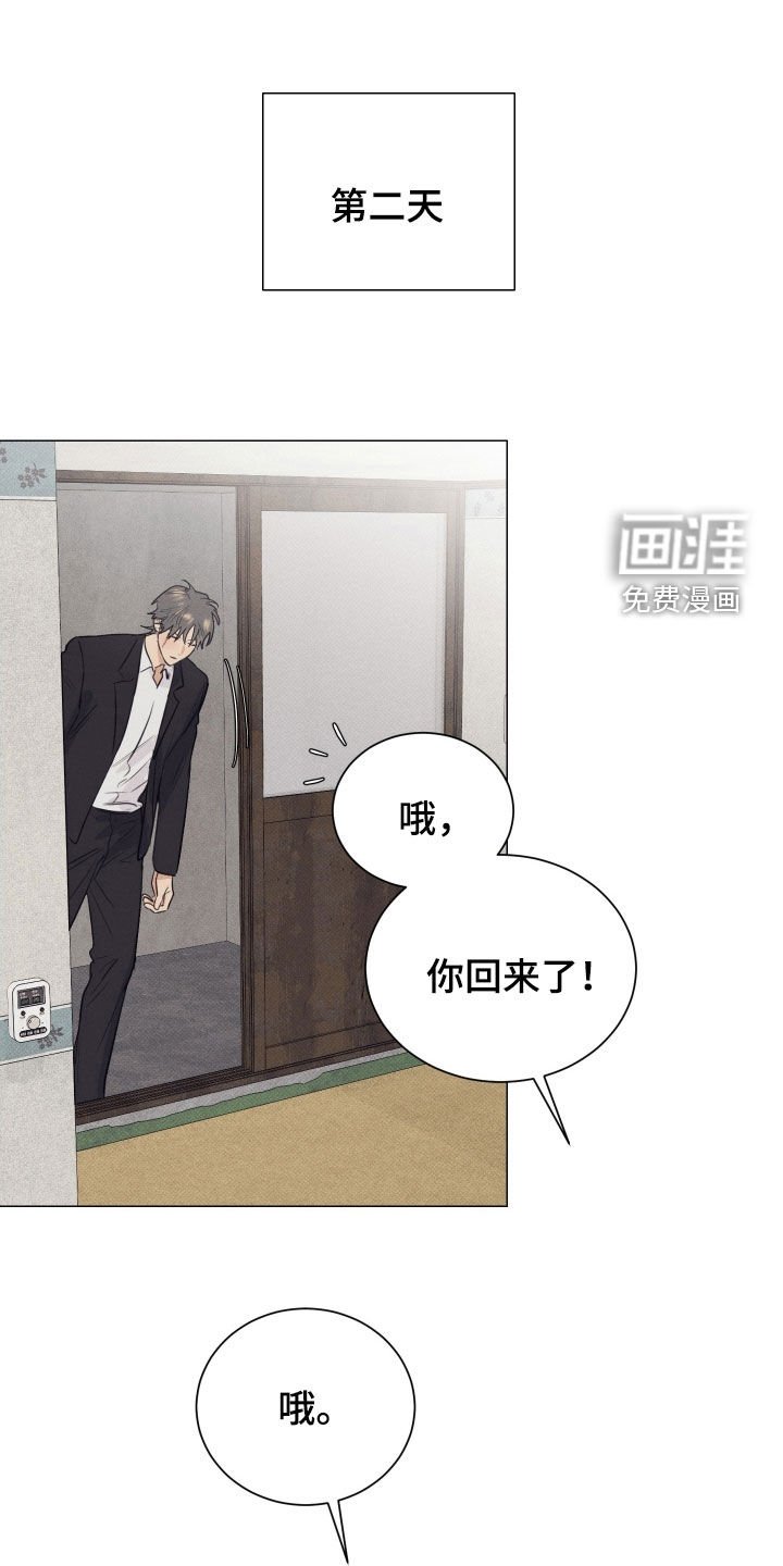 第25章：死缠烂打