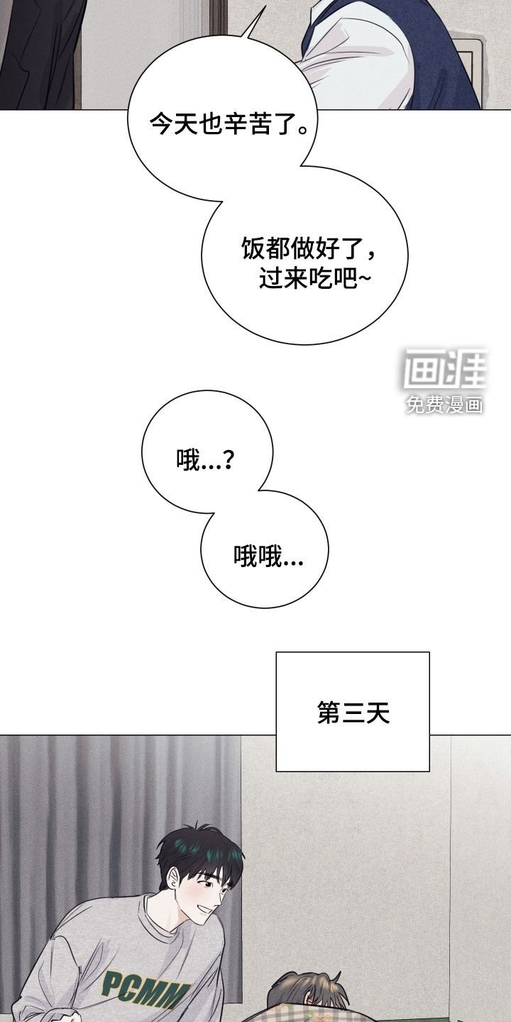 第25章：死缠烂打