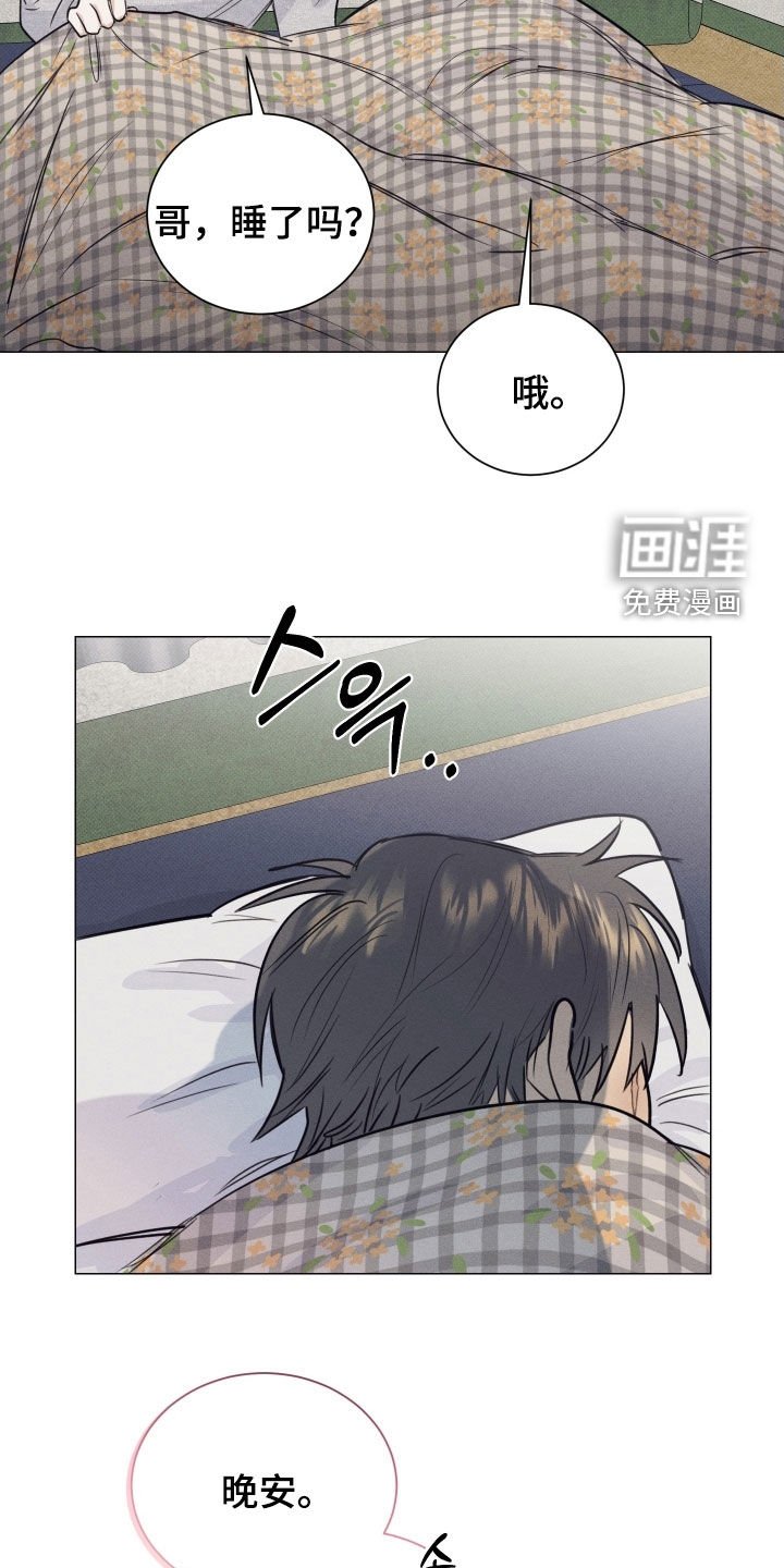 第25章：死缠烂打
