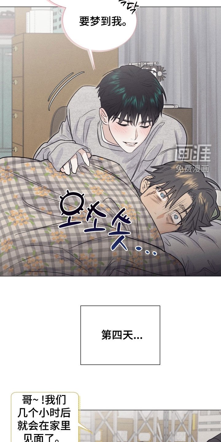 第25章：死缠烂打