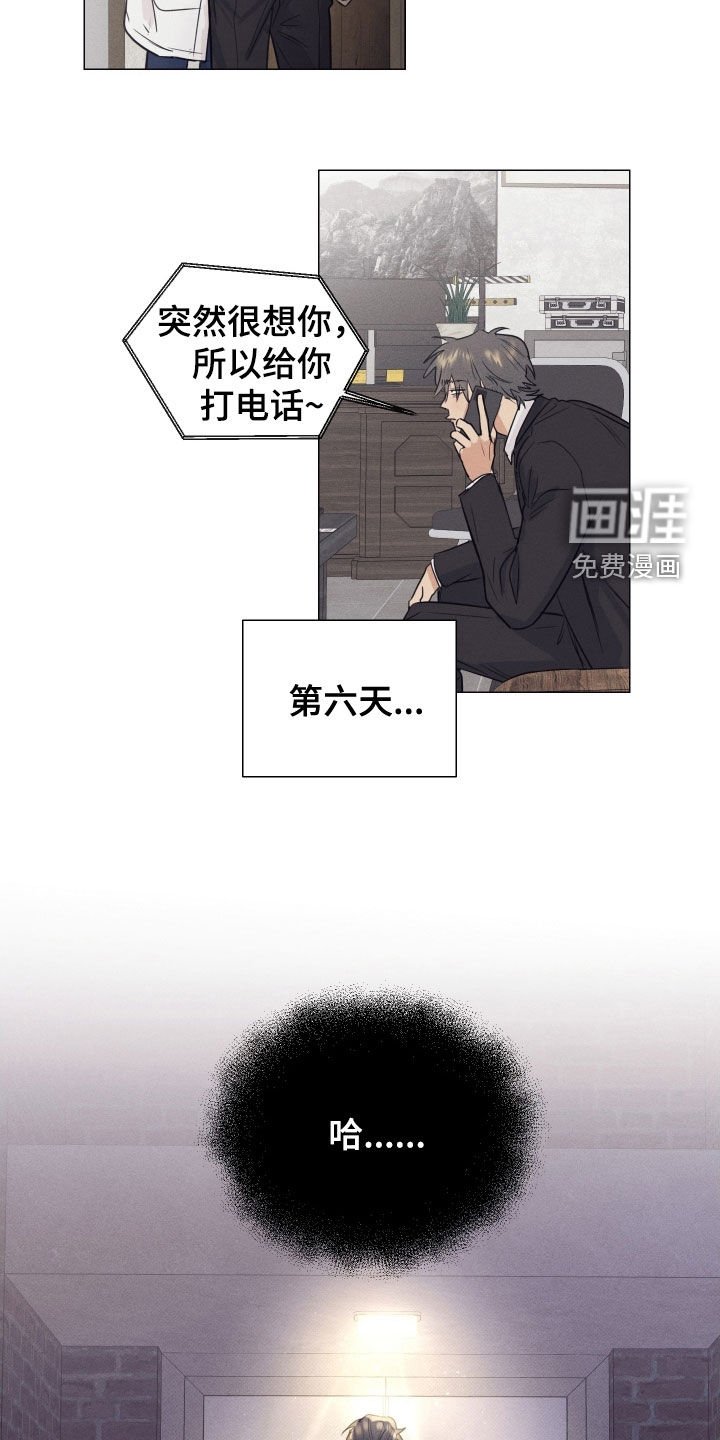 第25章：死缠烂打
