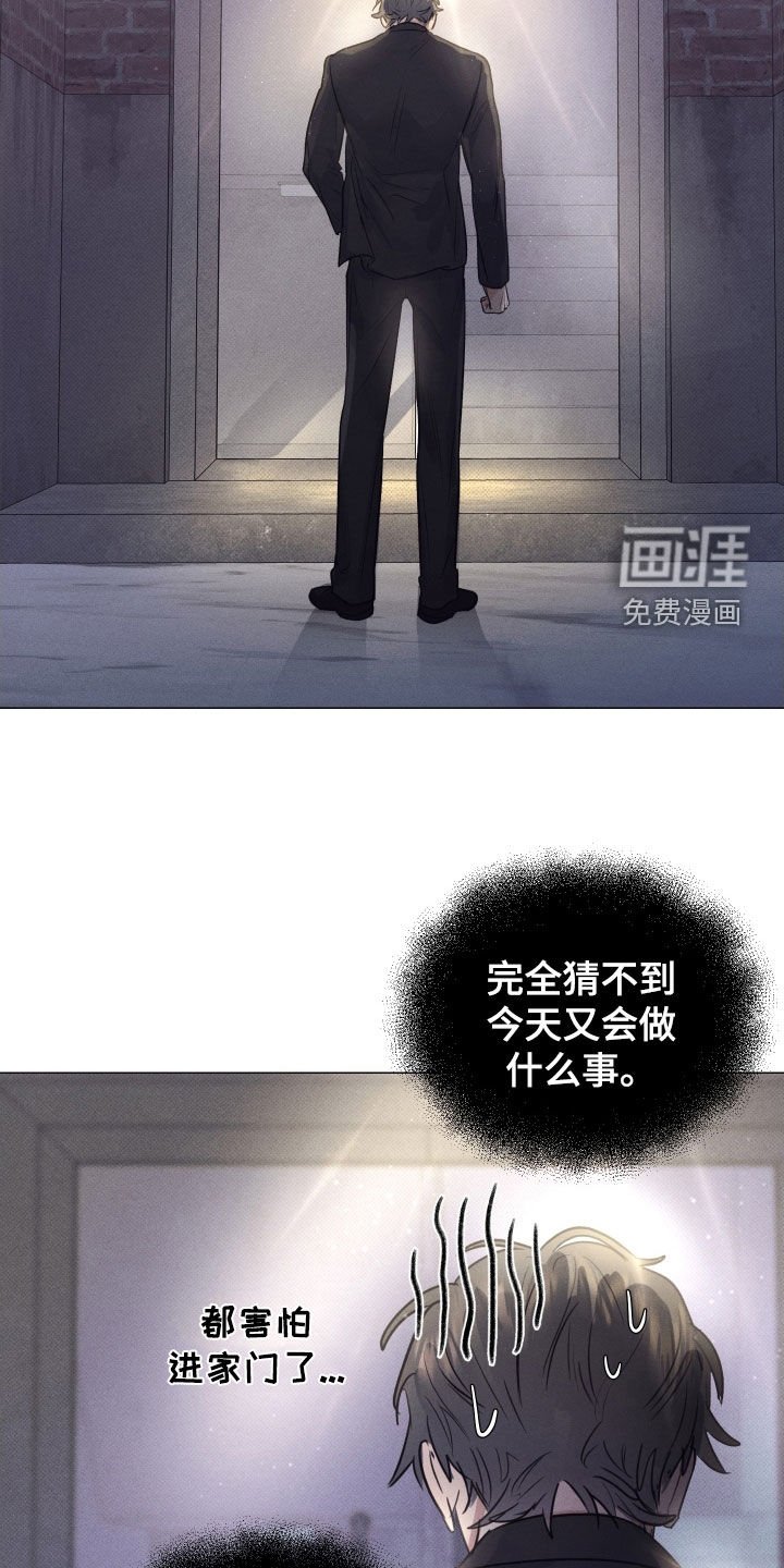 第25章：死缠烂打
