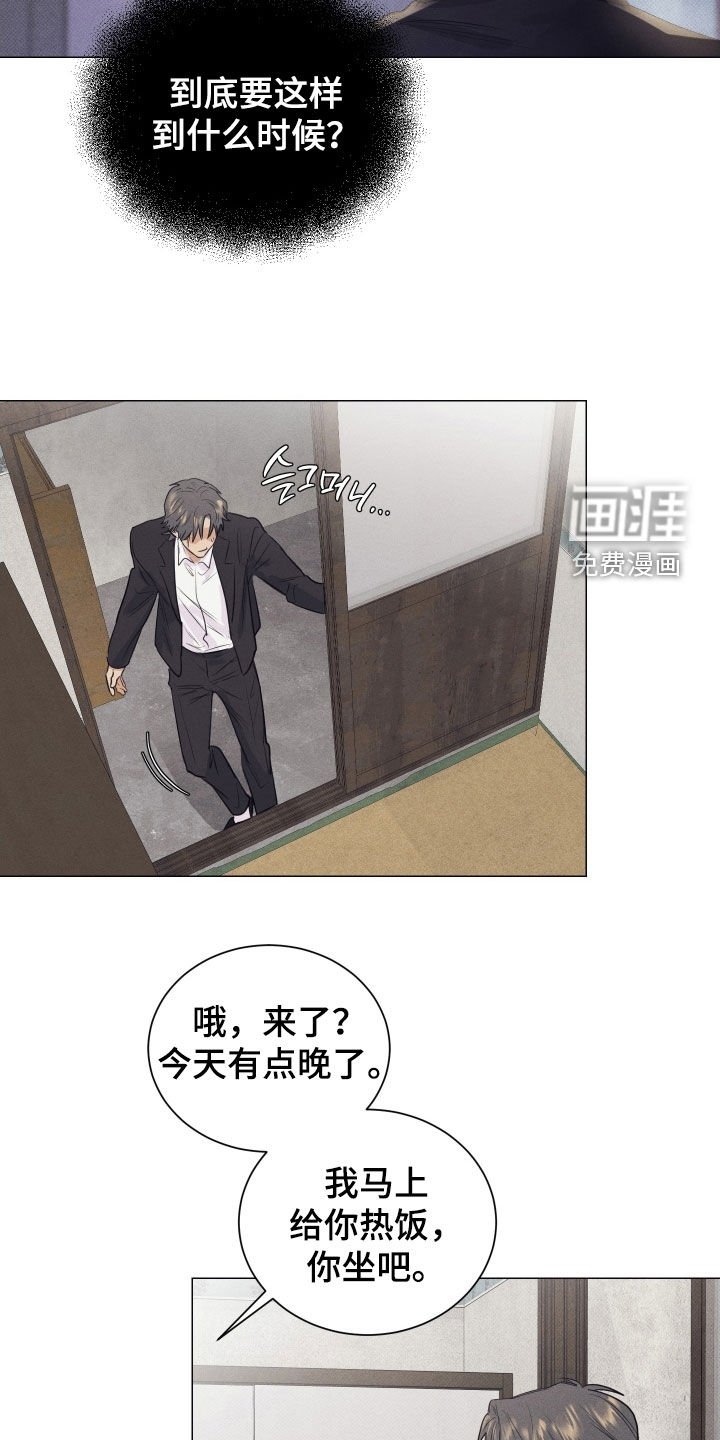 第25章：死缠烂打
