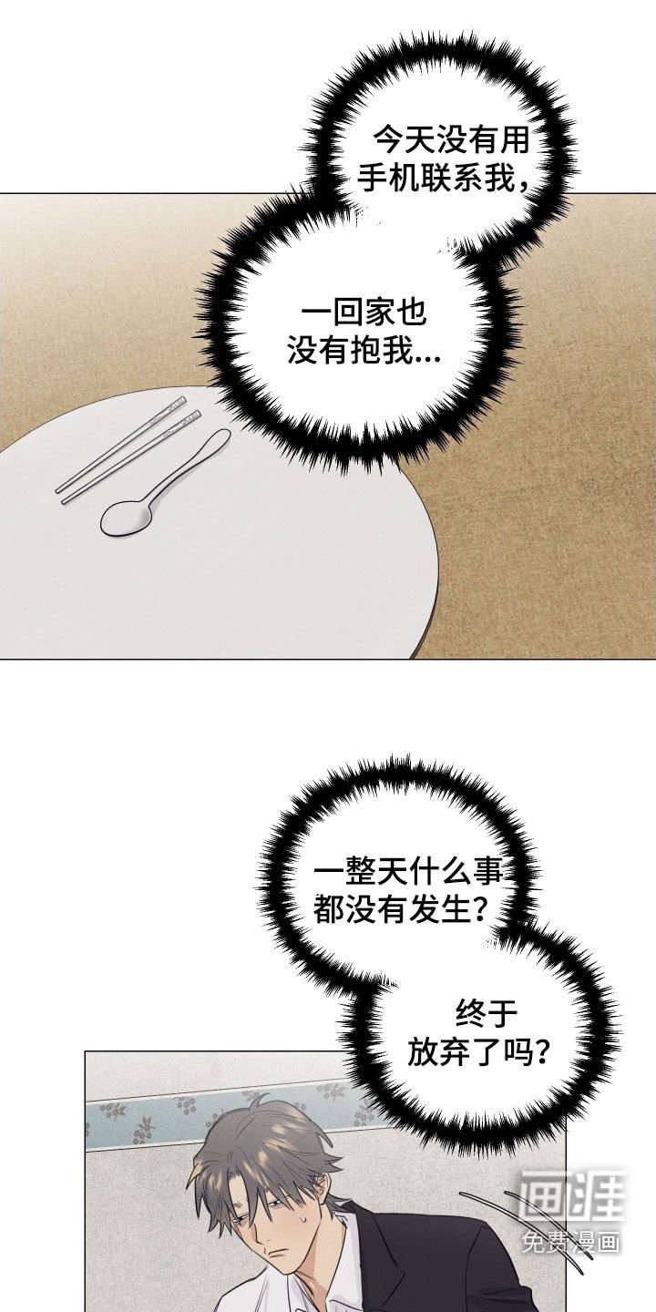 第25章：死缠烂打