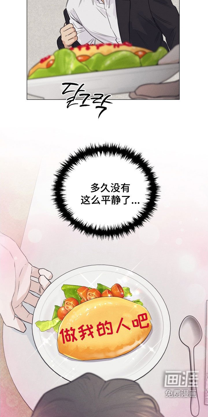 第25章：死缠烂打