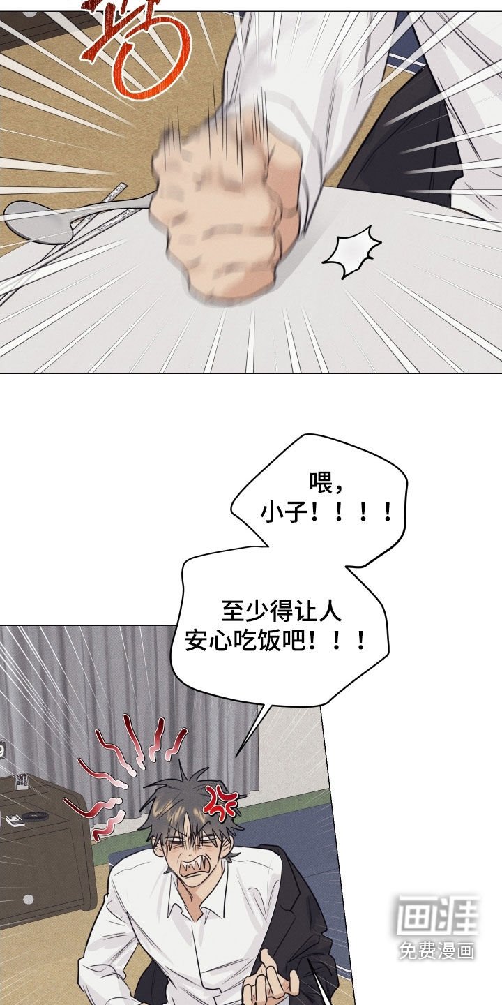第25章：死缠烂打
