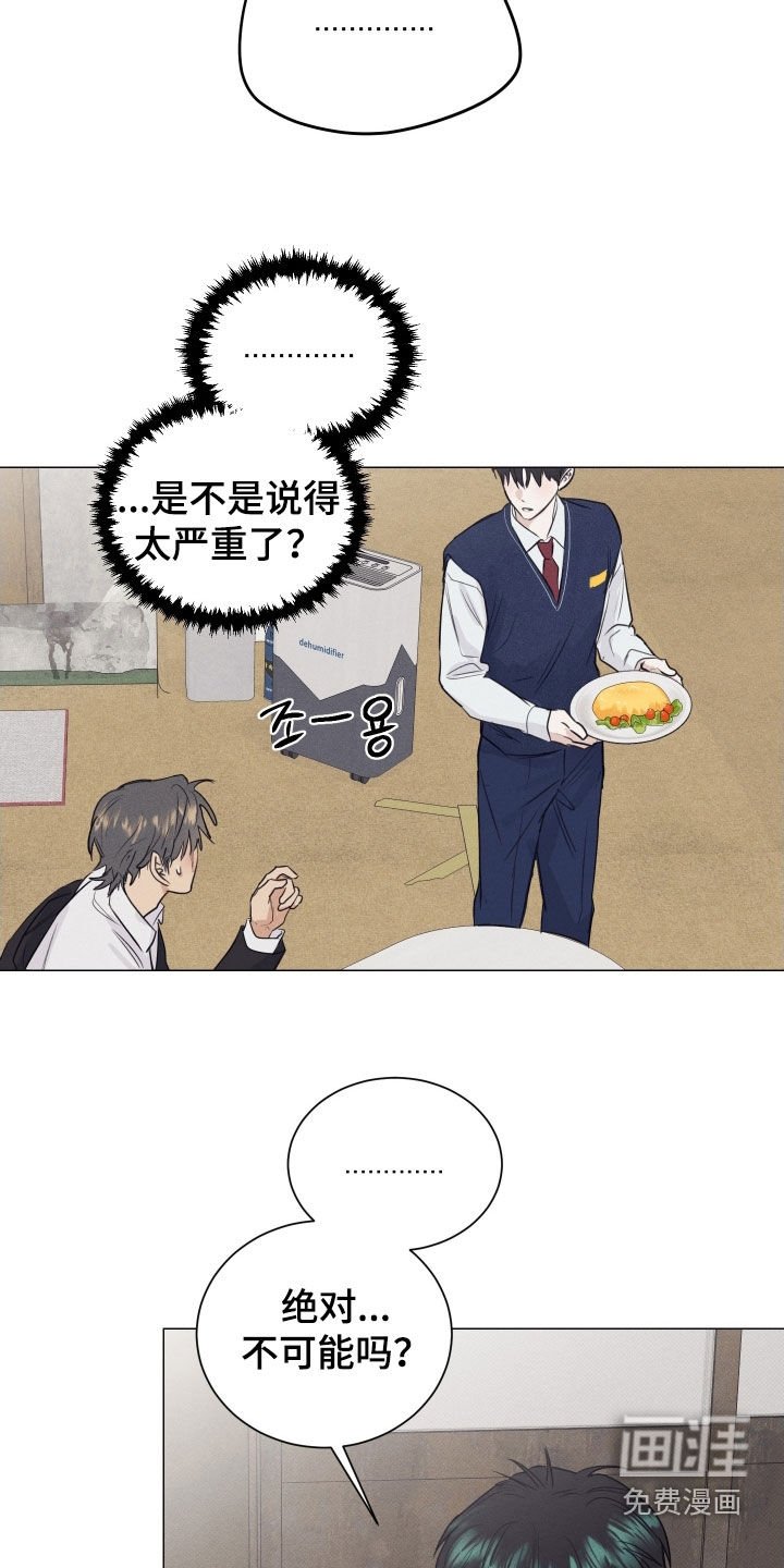 第25章：死缠烂打