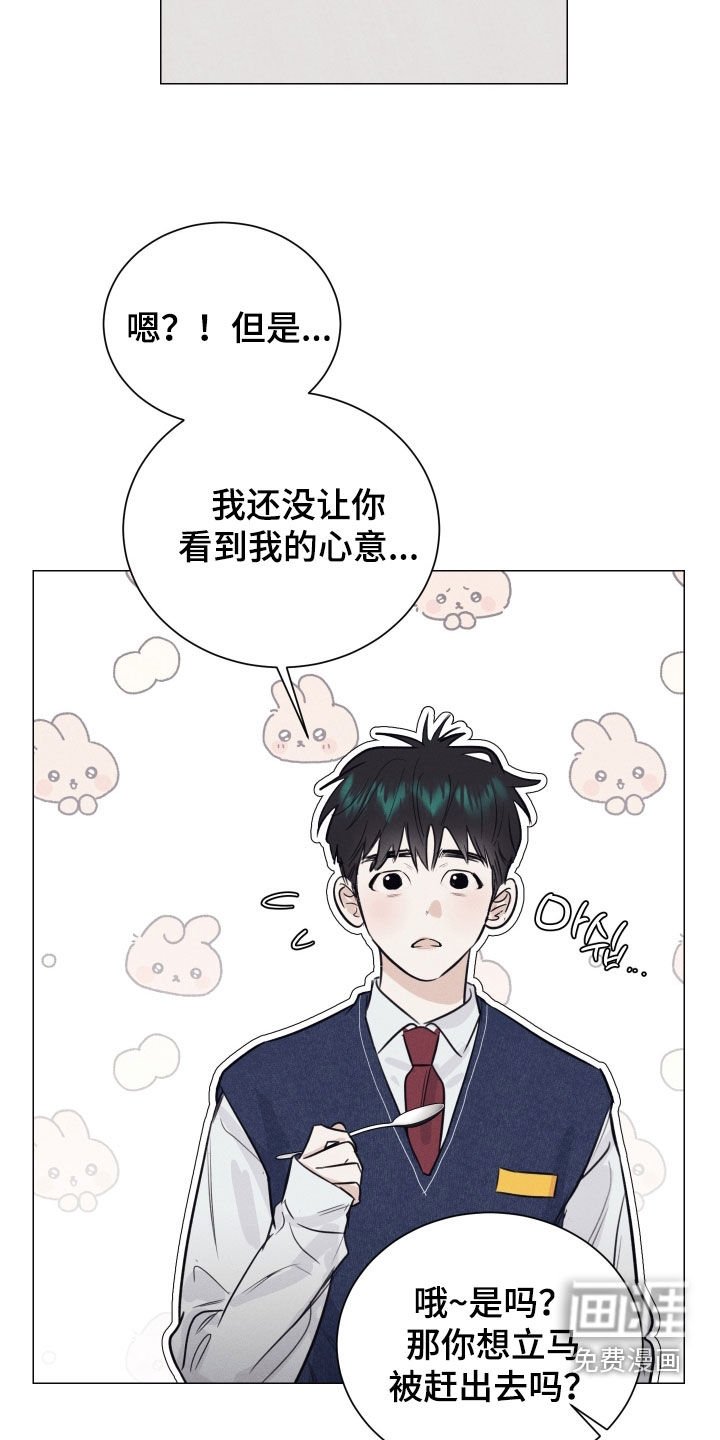 第25章：死缠烂打