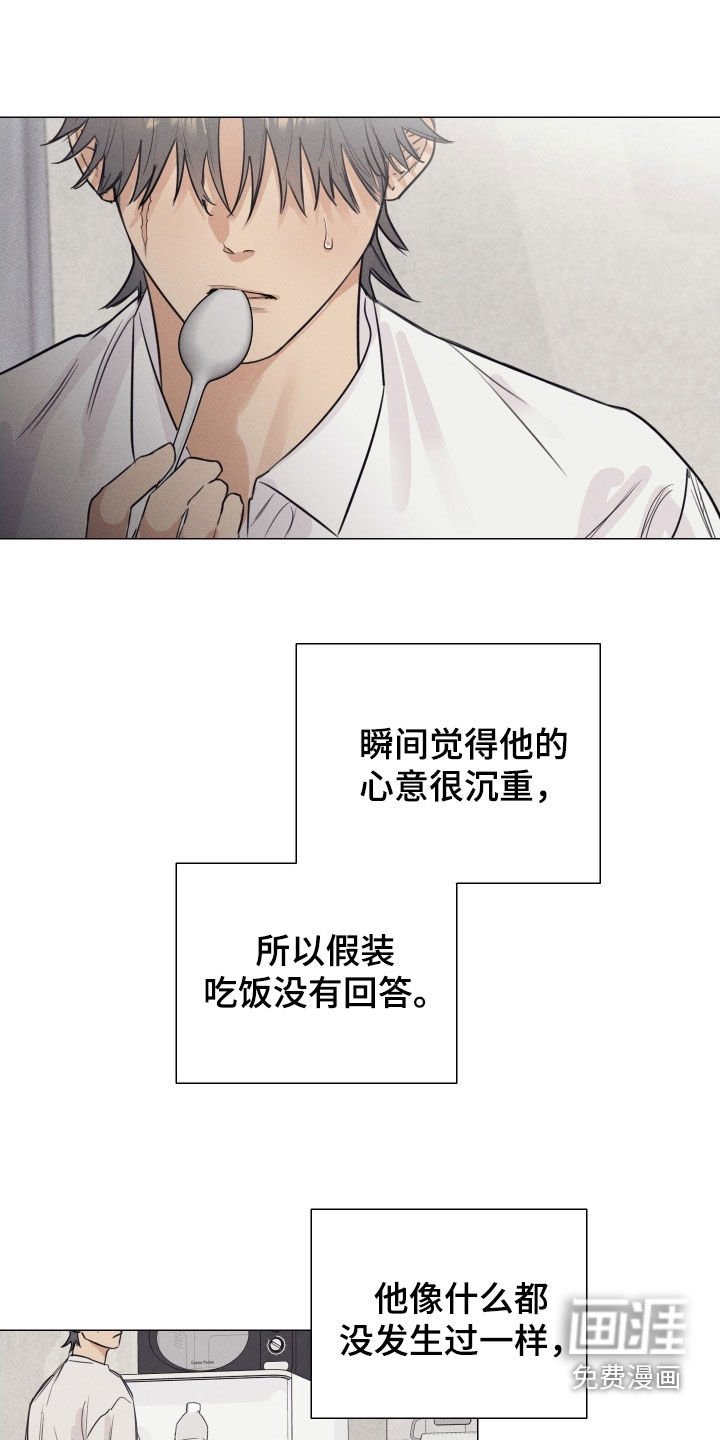 第25章：死缠烂打