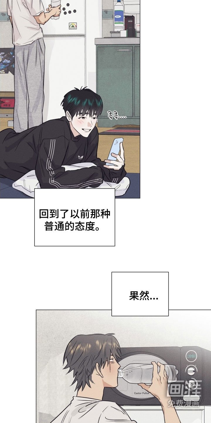 第25章：死缠烂打
