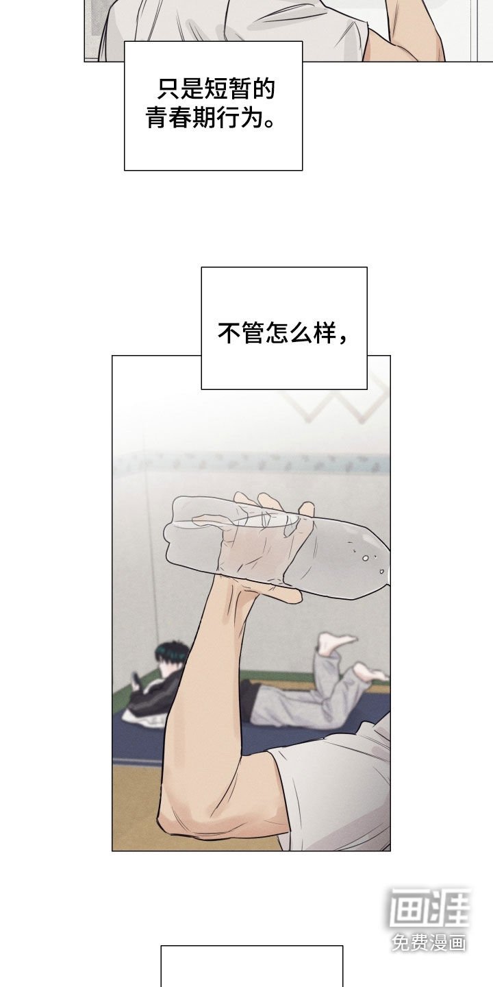 第25章：死缠烂打