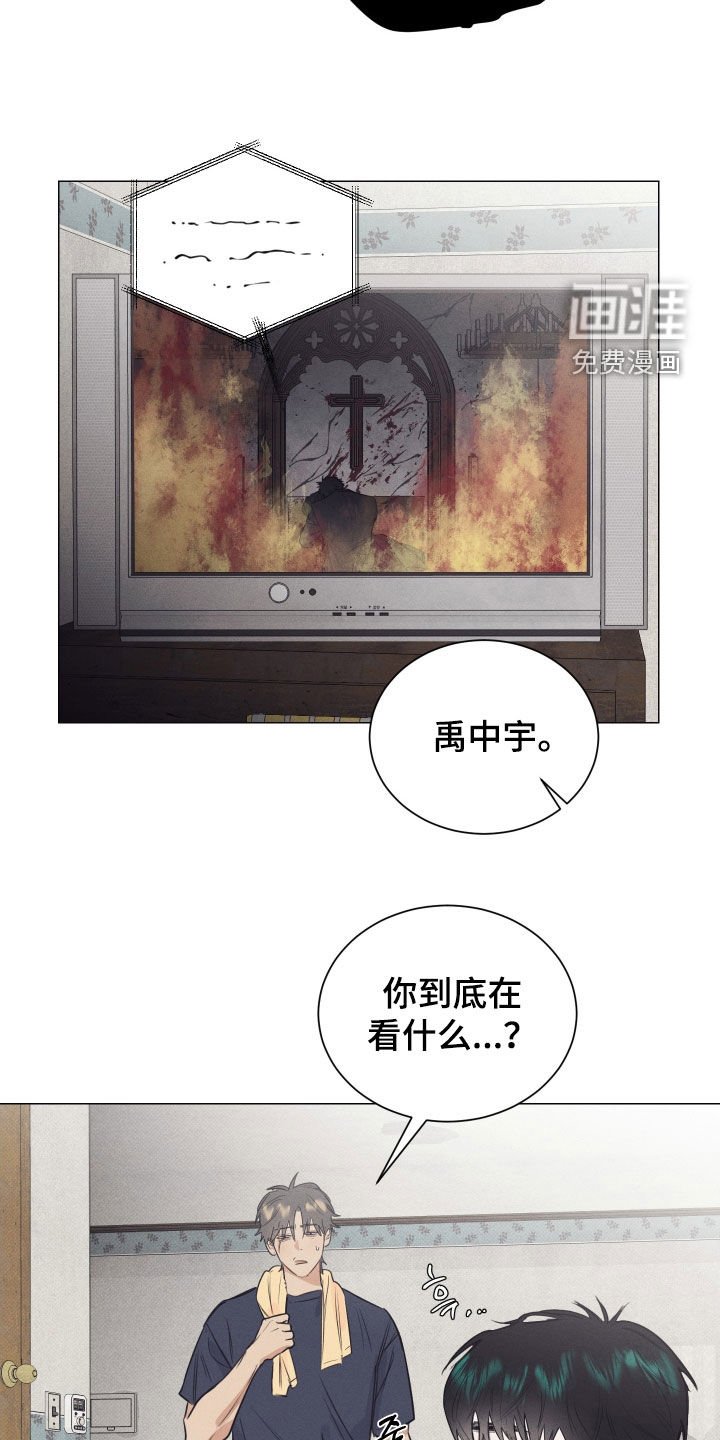 第26章：噩梦