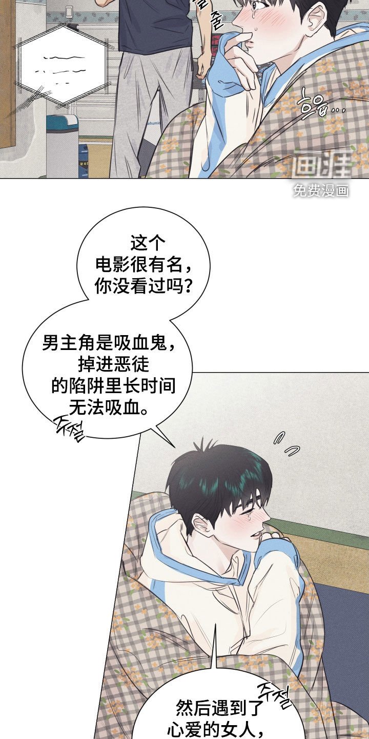 第26章：噩梦