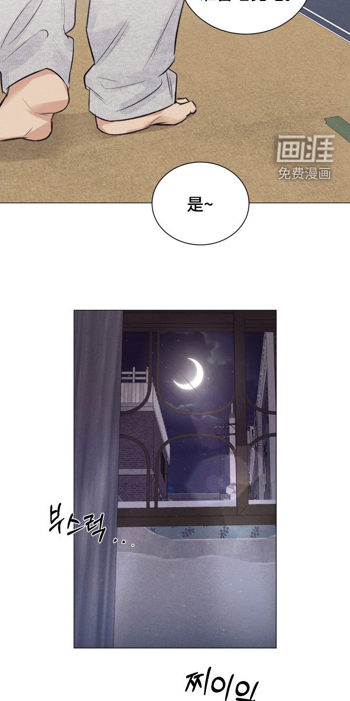 第26章：噩梦