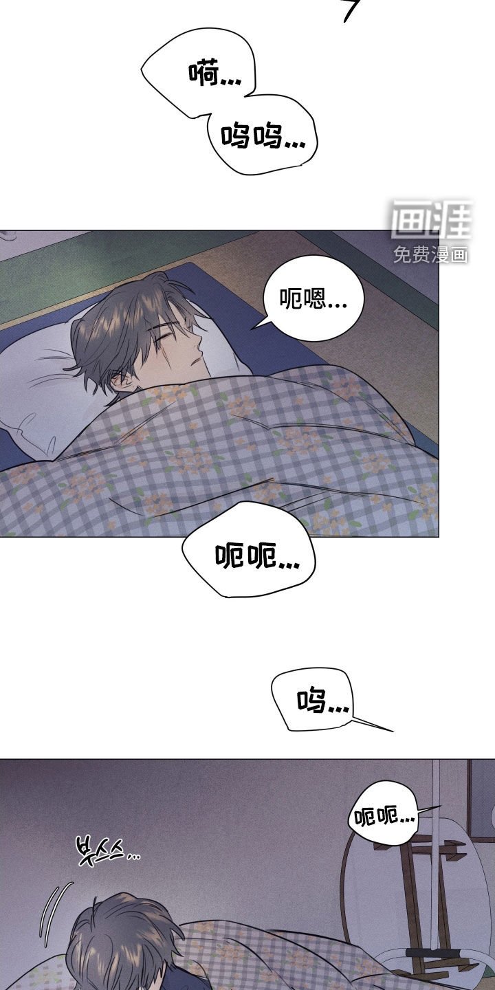 第26章：噩梦