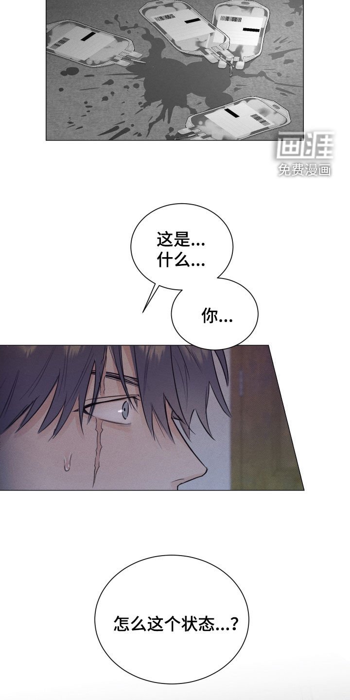 第26章：噩梦