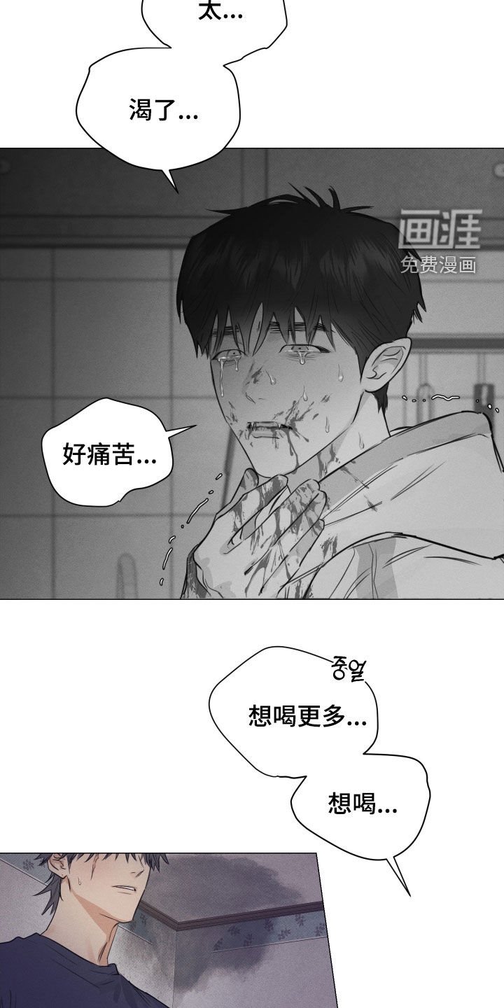 第26章：噩梦