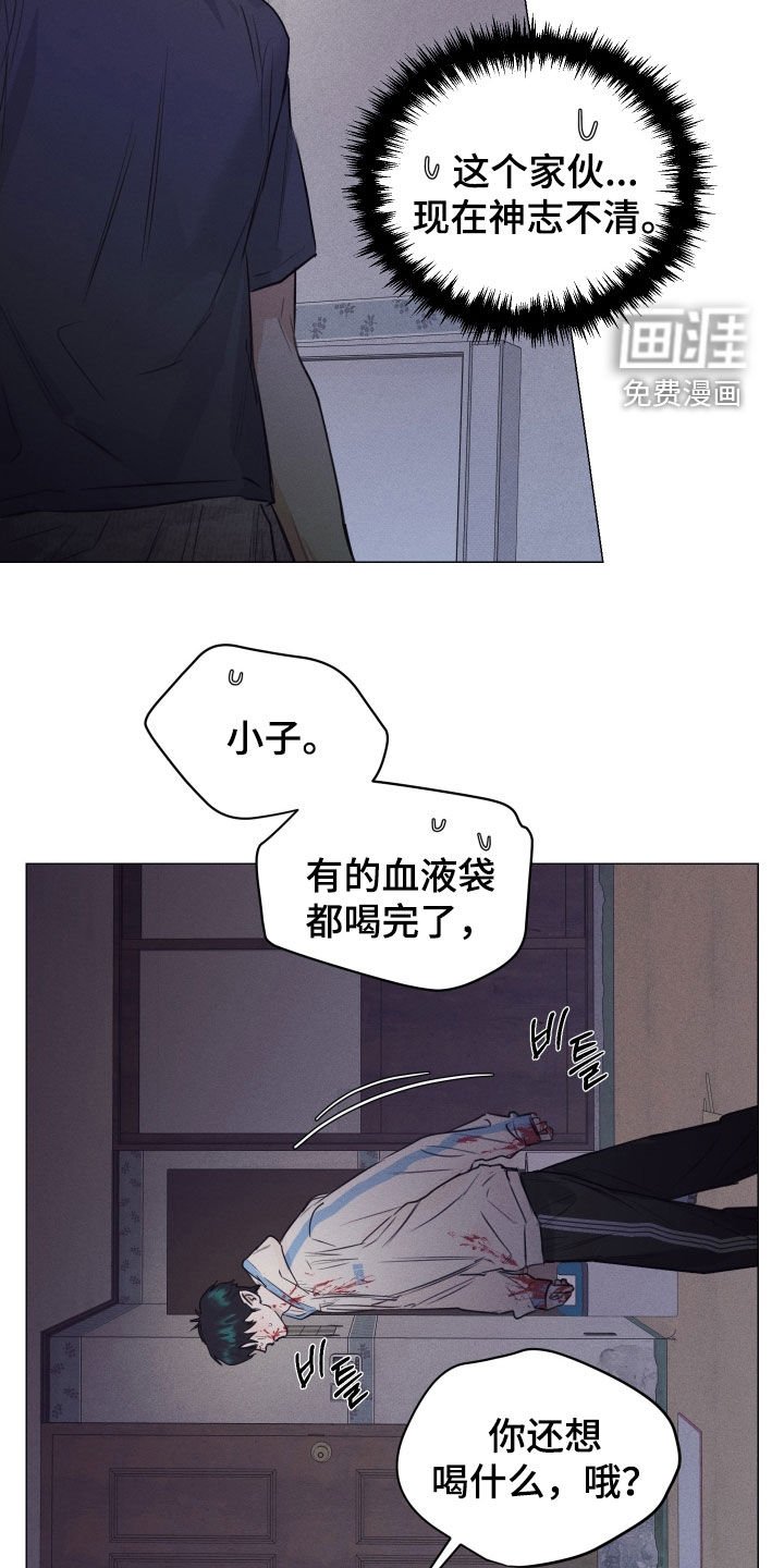 第26章：噩梦