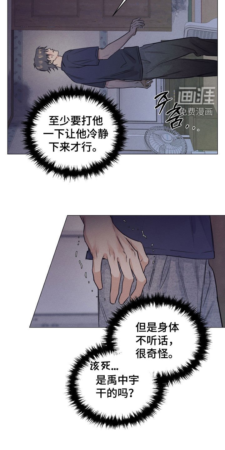 第26章：噩梦