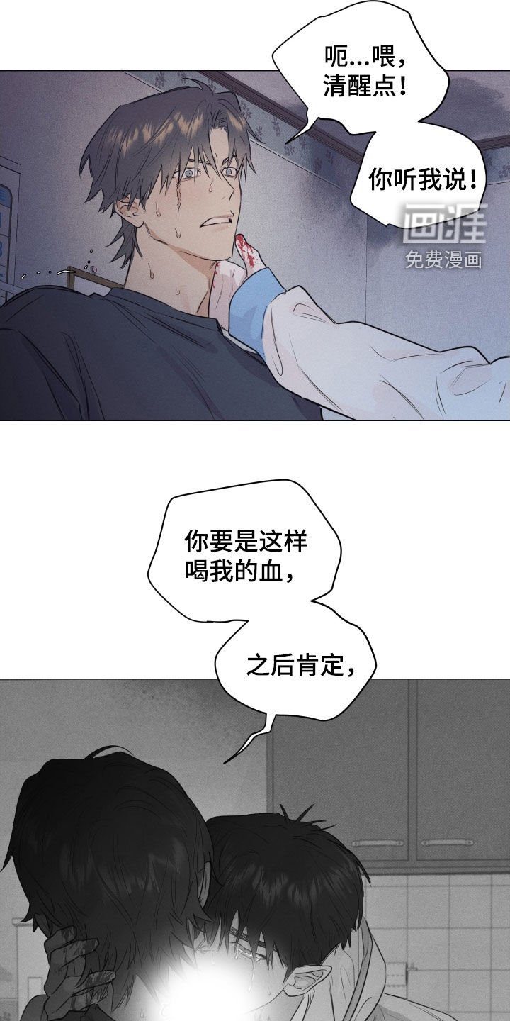 第26章：噩梦