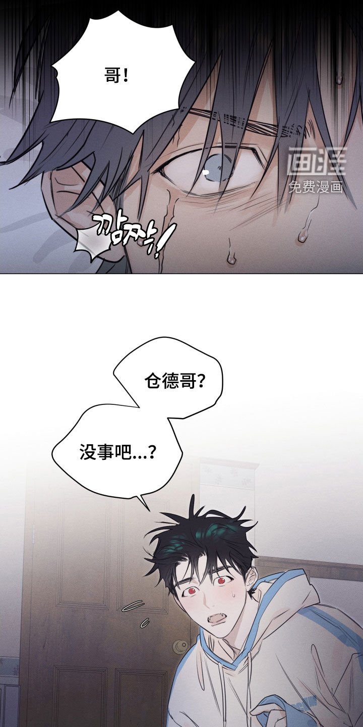 第26章：噩梦