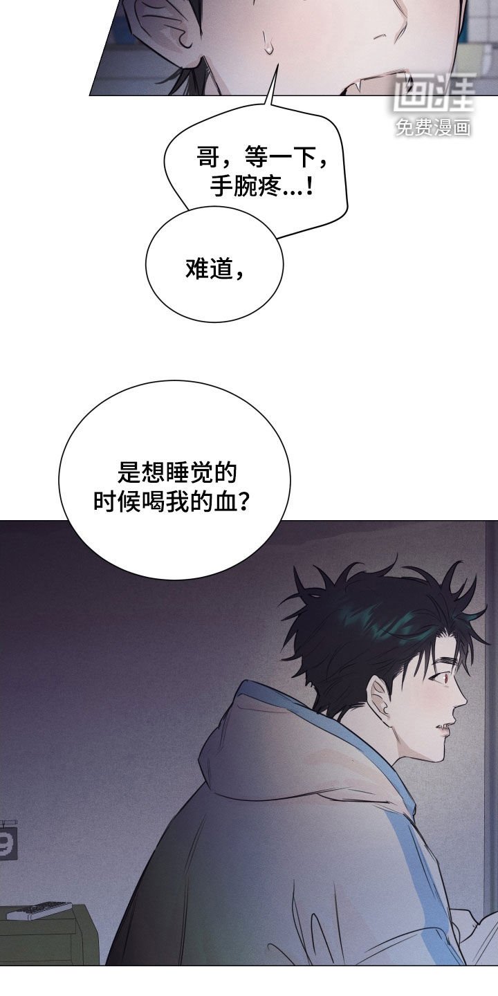 第26章：噩梦