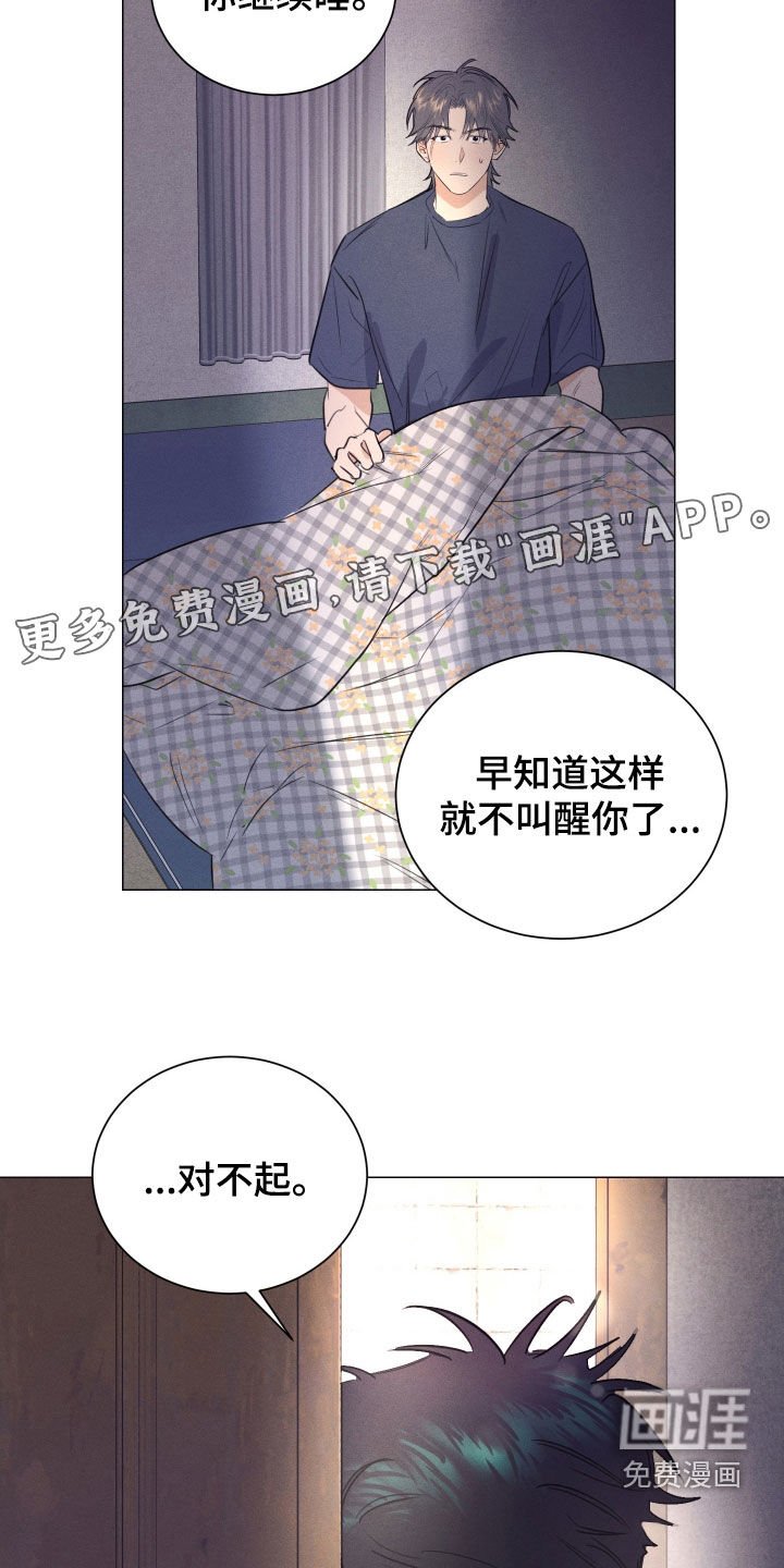 第27章：袭击