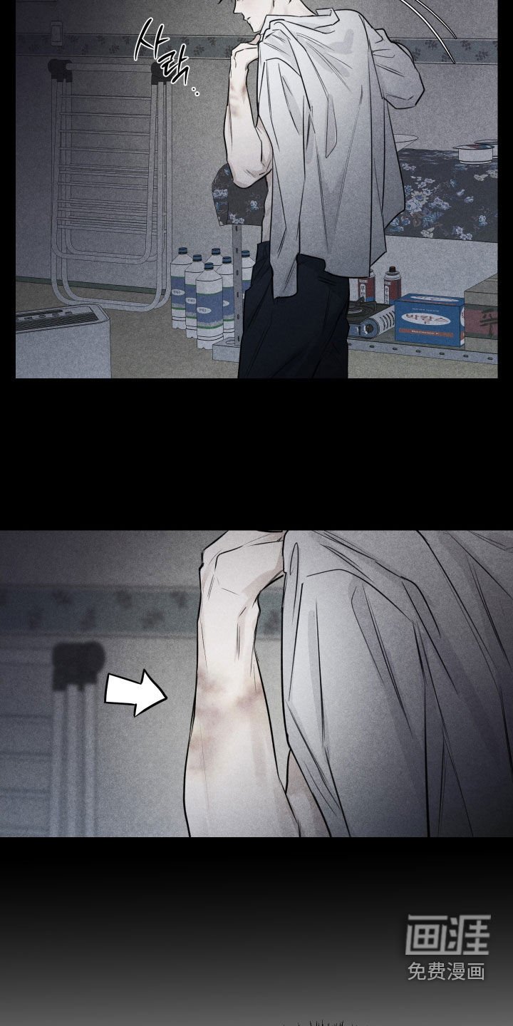 第27章：袭击