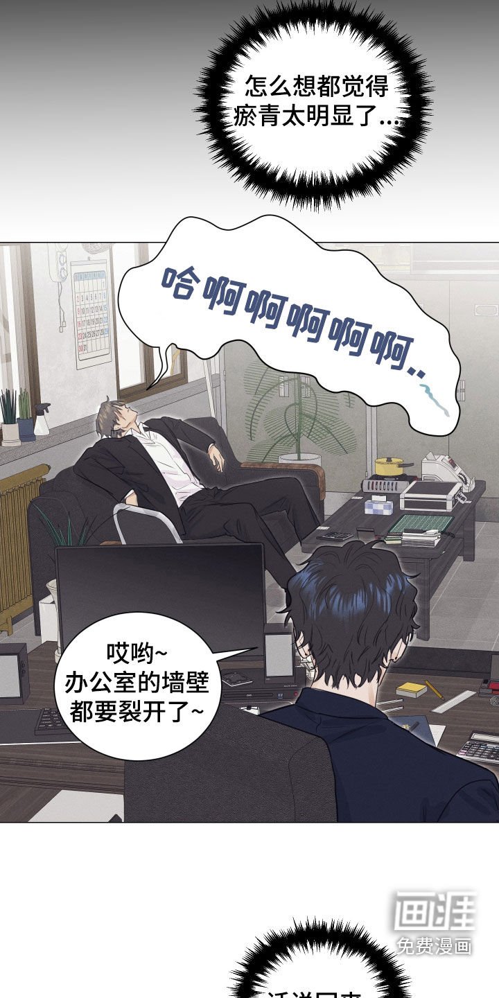 第27章：袭击