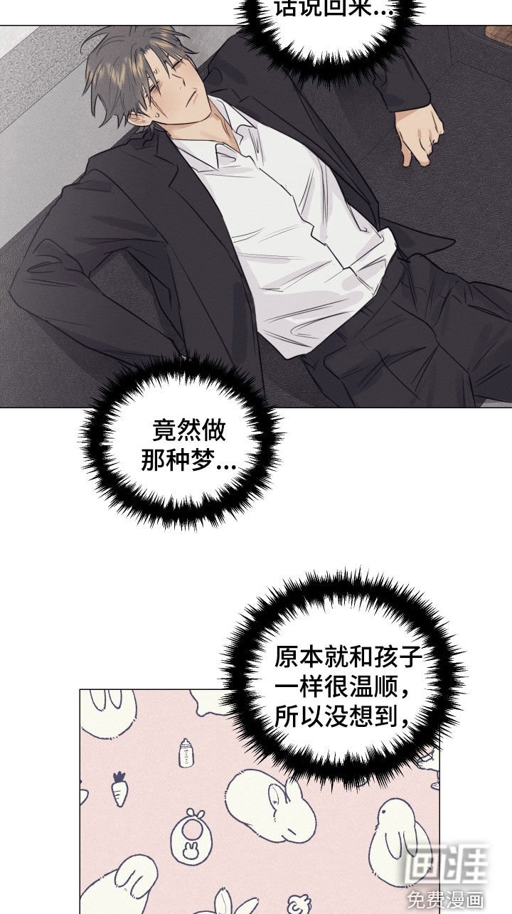 第27章：袭击