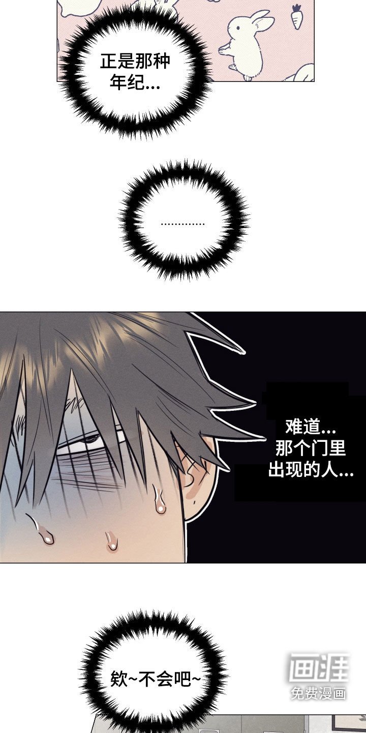 第27章：袭击
