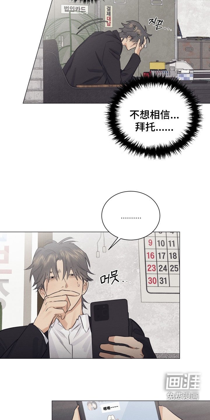 第27章：袭击