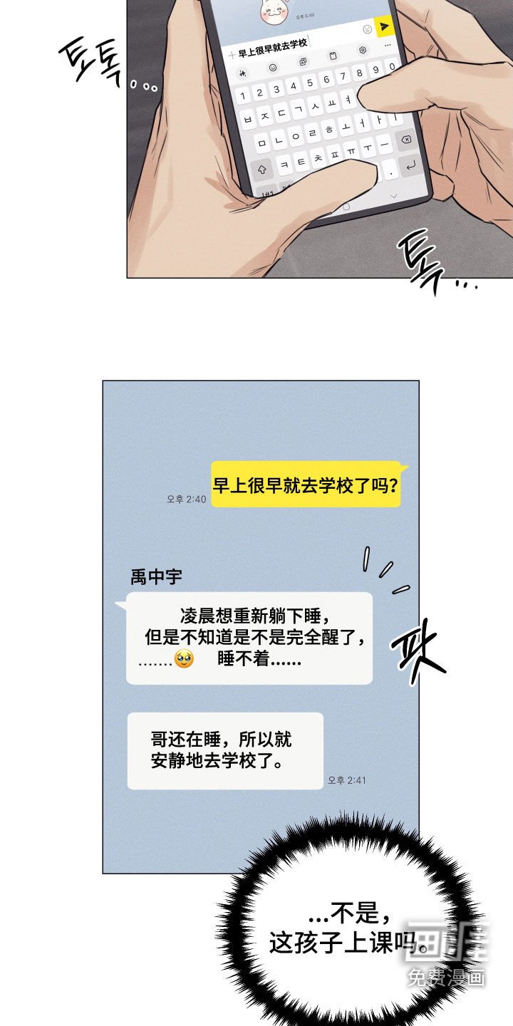 第27章：袭击