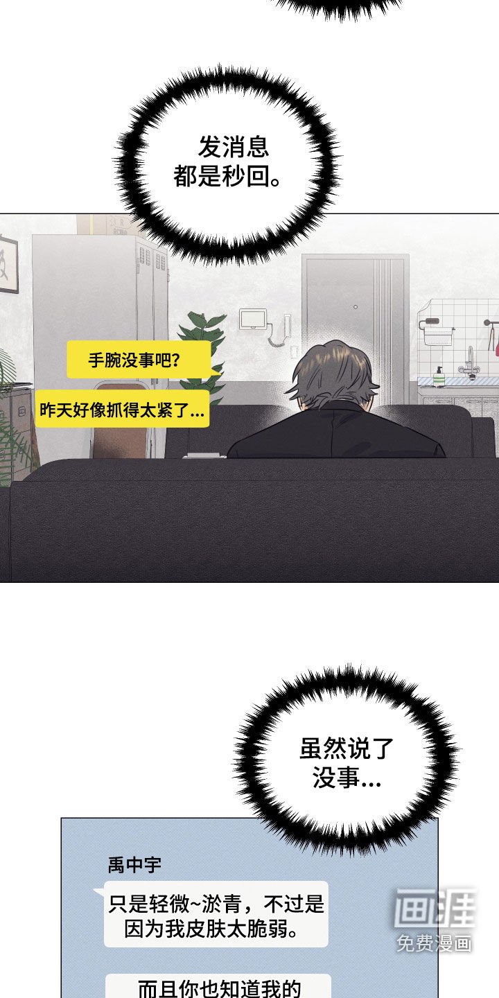 第27章：袭击