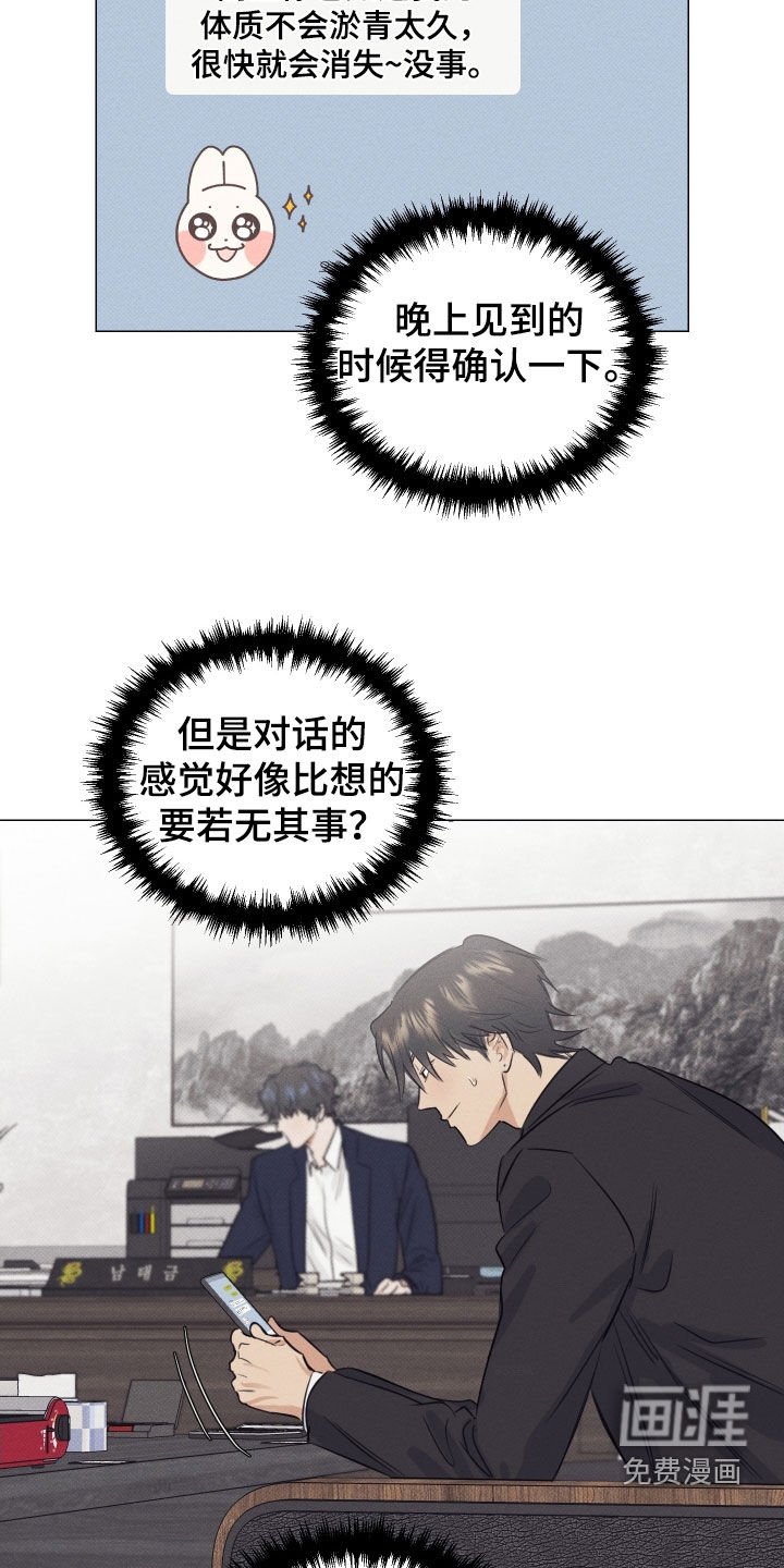 第27章：袭击