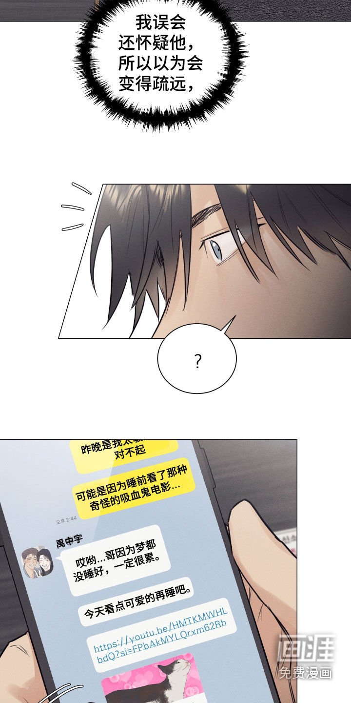第27章：袭击