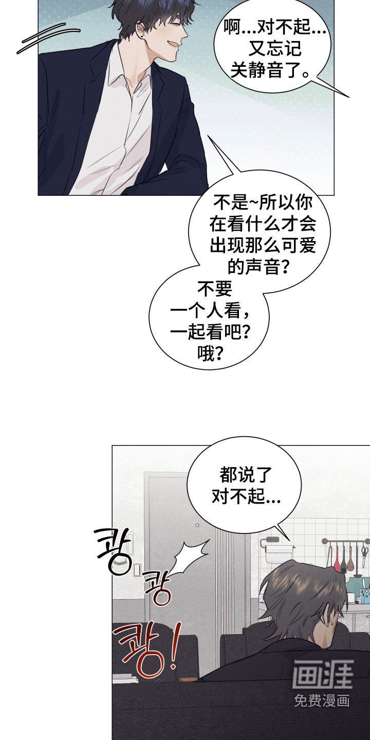 第27章：袭击