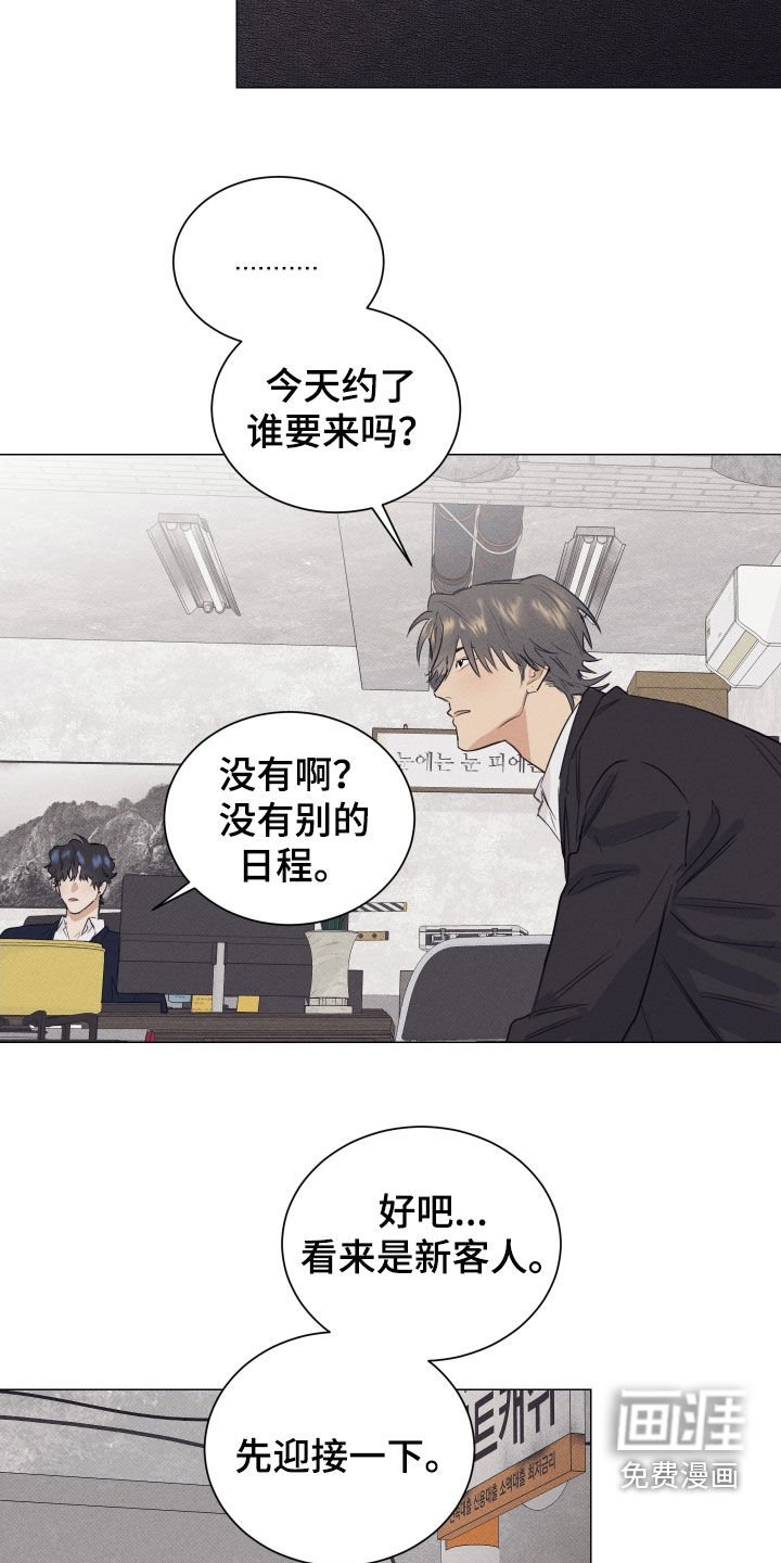 第27章：袭击