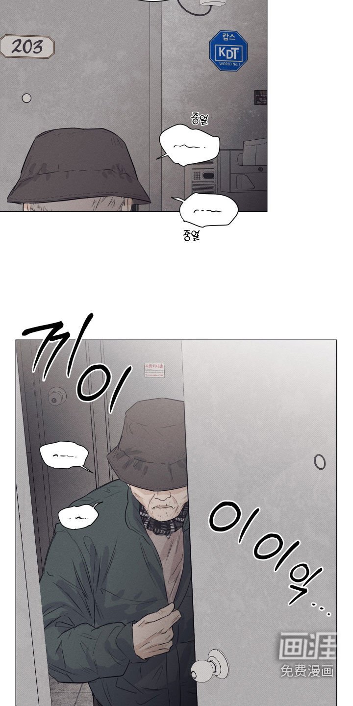 第27章：袭击